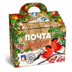 Сладкий новогодний подарок Лично в руки бежевая 500 грамм стандарт