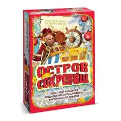 Сладкий новогодний подарок Книга Остров сокровищ 1000 грамм стандарт