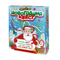 Сладкий новогодний подарок Книга Занимательный квест 1000 грамм стандарт