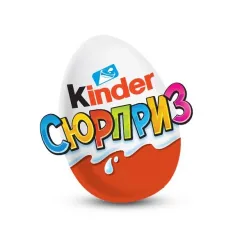 Киндер-сюрприз яйцо Ферреро