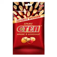 Драже Степ 45 гр. Славянка