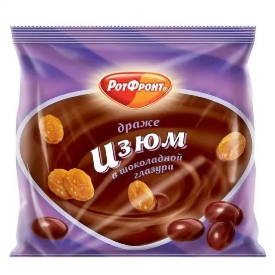 Драже Изюм в шоколадной глазури Рот Фронт