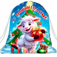 Сладкий новогодний подарок Рюкзак-мешок Джастин 1000 грамм стандарт